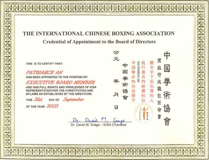 ICBA sertificar(click for return)